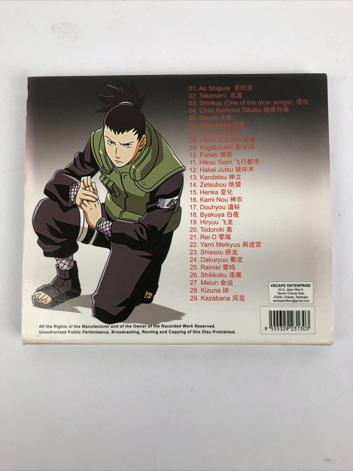 Naruto The Movie 5 (Original Soundtrack) CD Digital Audio 29 Tracks Japanese #1