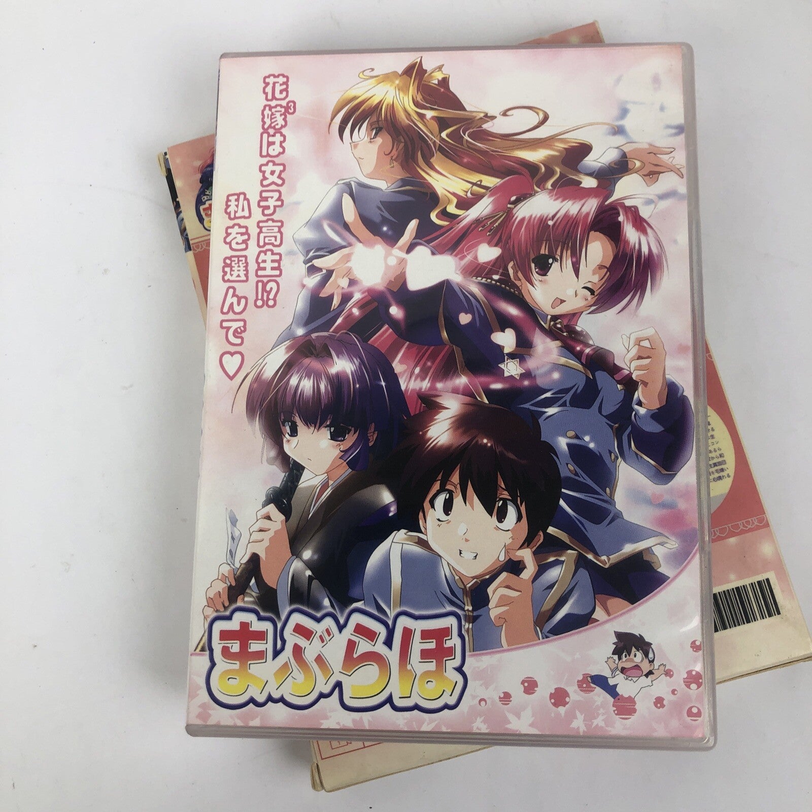 DVD ANIME Maburaho TV Series Vol. 1 - 24 END 3 Disc Set Fantasy Productions LOOK