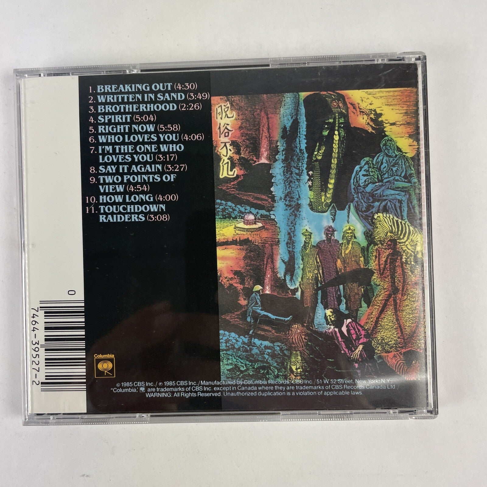 SANTANA - Beyond Appearances CD (1985) #17