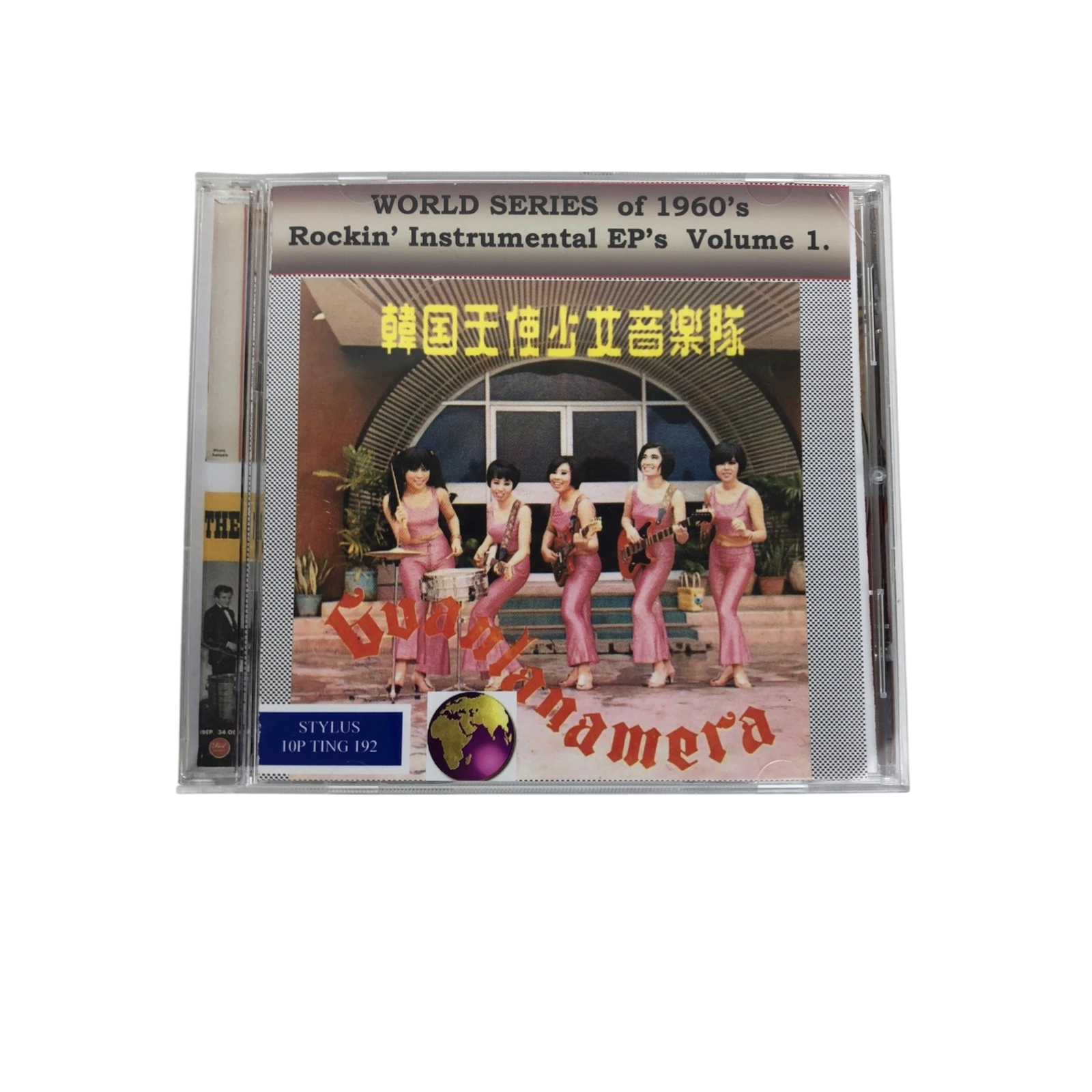 1960's Long Forgotten Rock Guitar Instrumentals from Around the World ( CD ) #4