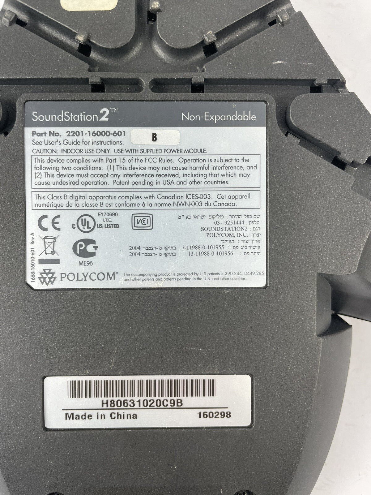 Polycom Sound Station 2 1.9GHz DECT Business Conference Phone 2201-16000-601