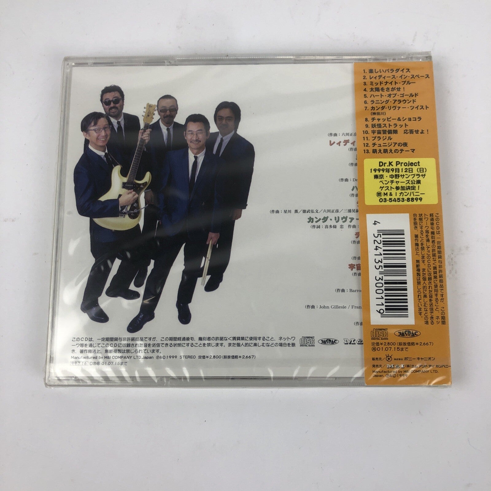 DR. K PROJECT VENTURES Japan 1999 Brand New SEALED Japanese Release JASRAC #5