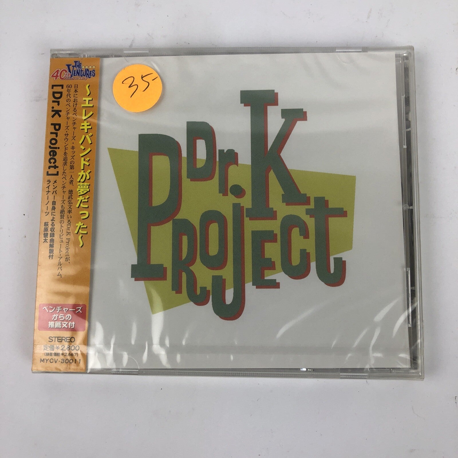 DR. K PROJECT VENTURES Japan 1999 Brand New SEALED Japanese Release JASRAC #5