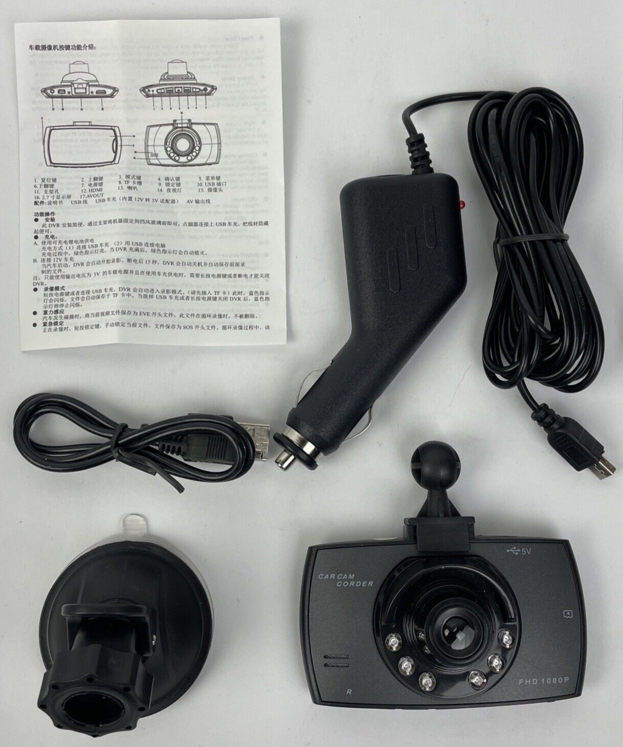 In Original Box Car Charger Model Advanced Portable Car Camcorder w Accessories