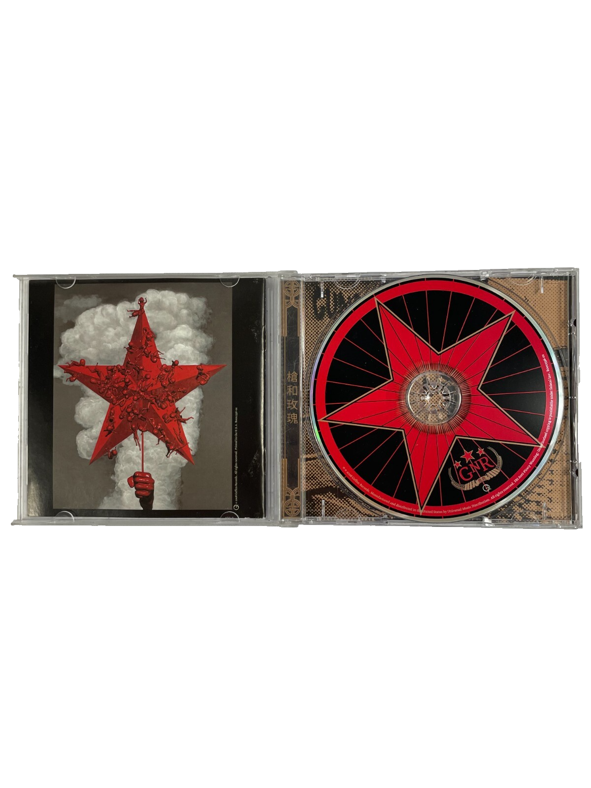 Guns N' Roses – Chinese Democracy Shackler's Revenge Street Of Dreams CD#33