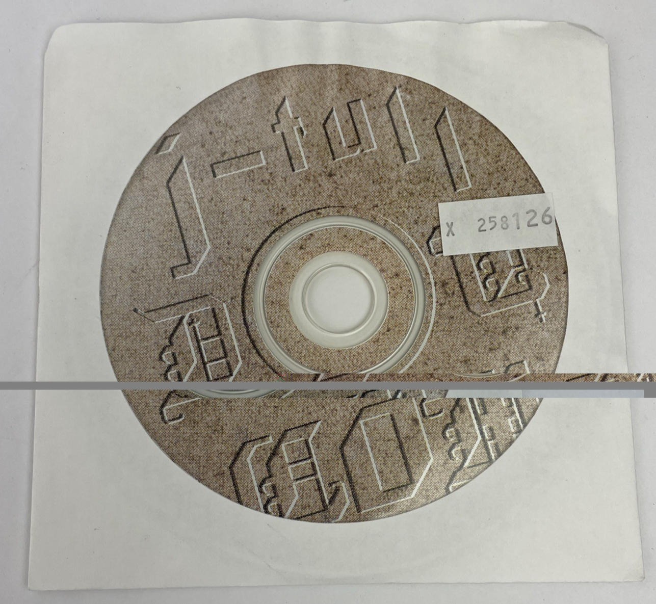 Jethro Tull – J-Tull " Dot Com " Digital Audio CD 1999 Catalog # FLD-1063