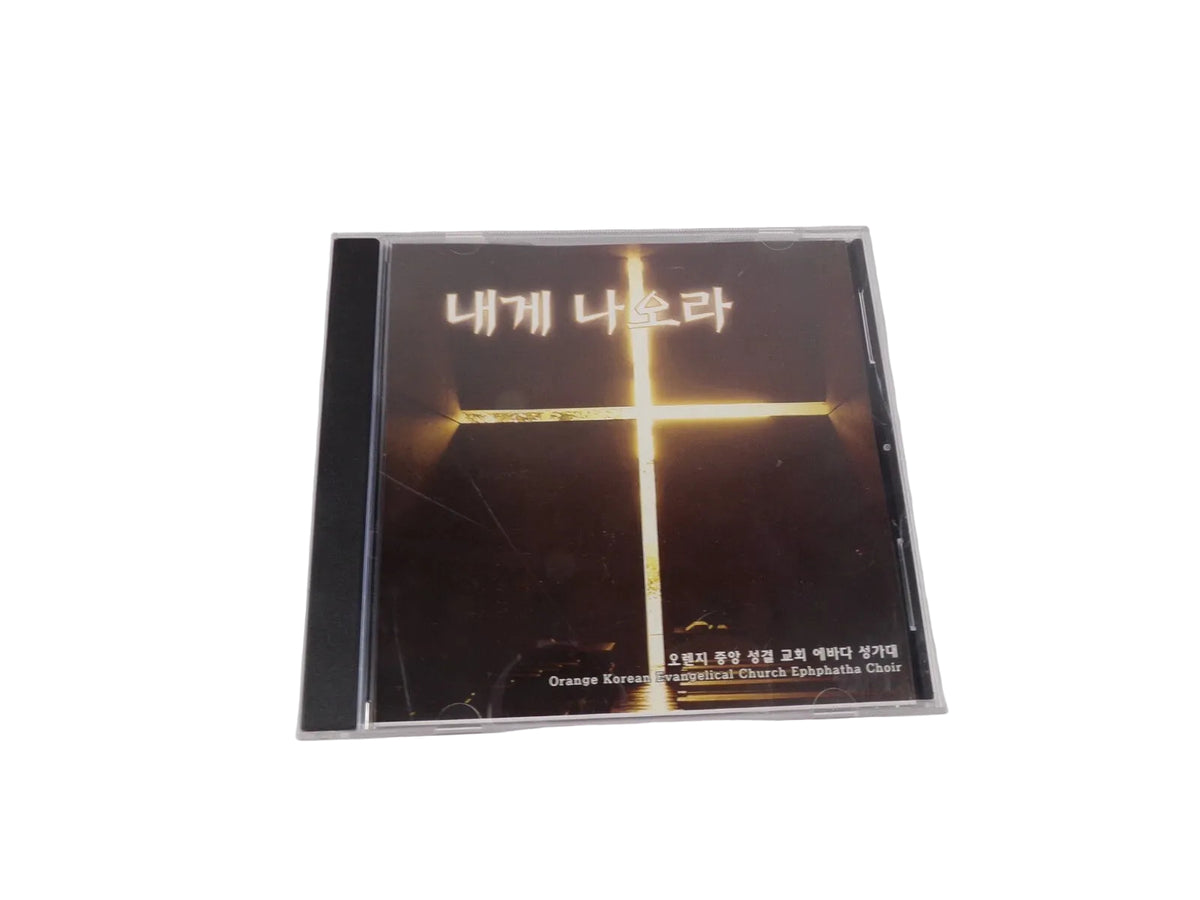Orange Korean Evangelical Church Ephhatha Choir Soprano Alto Tenor Bass CD#70