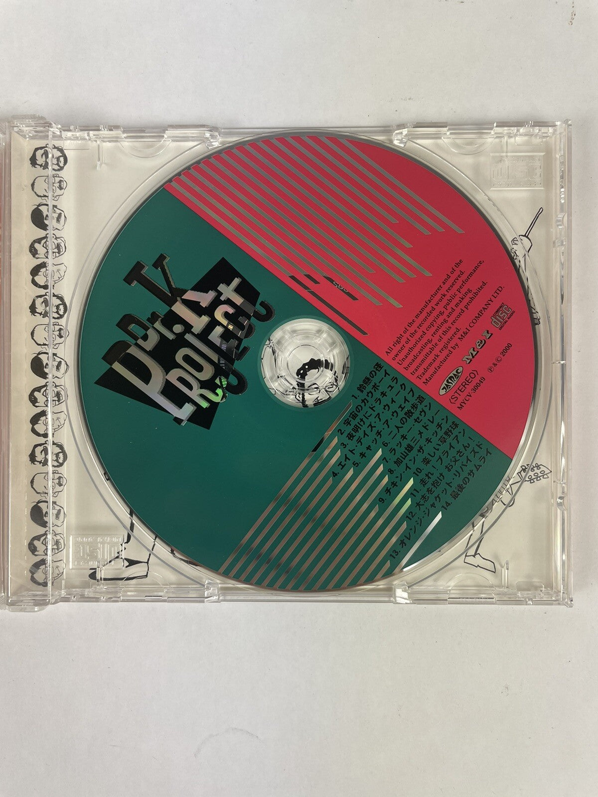 Daddies Be Ambitious - Dr. K Project 2 Japanese CD Import #8