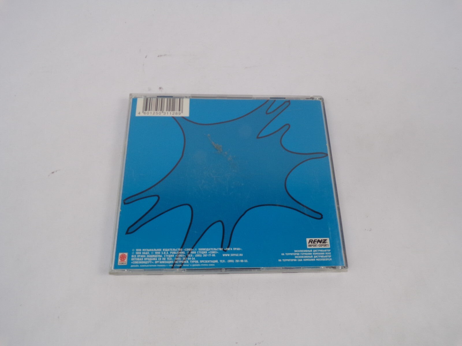 Abntan Motion Lomy E Lom Manamn Pyccknn Pamep Shura Arrival Cektop CD#67