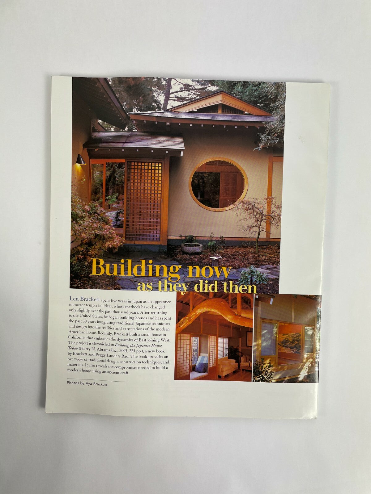 September 2005 Fine Homebuilding Magazine Beadboard Wainscot A Tile Floor #A