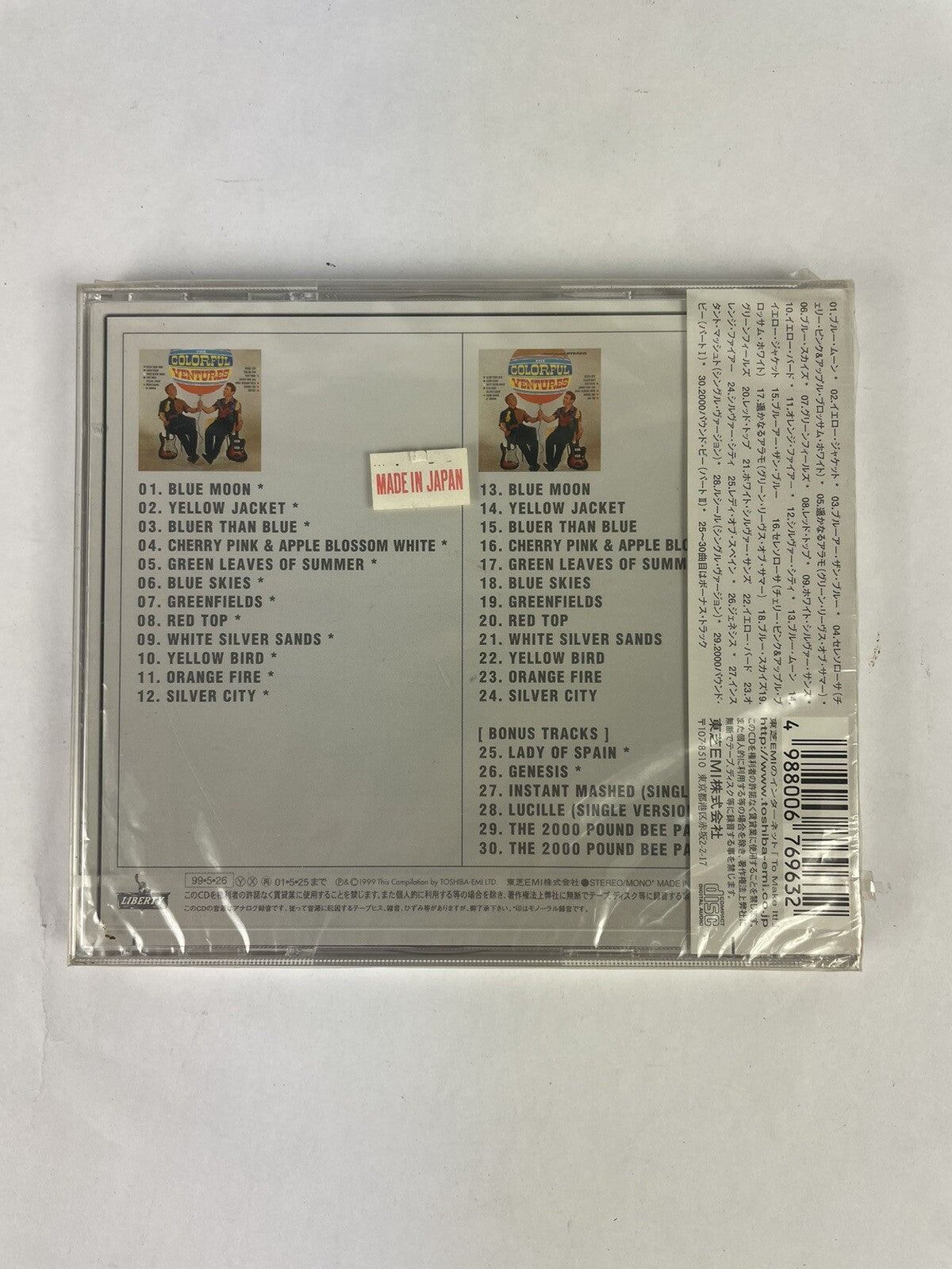 The Ventures - The Colorful Ventures Mono & Stereo Others CD Rare Japanese #15