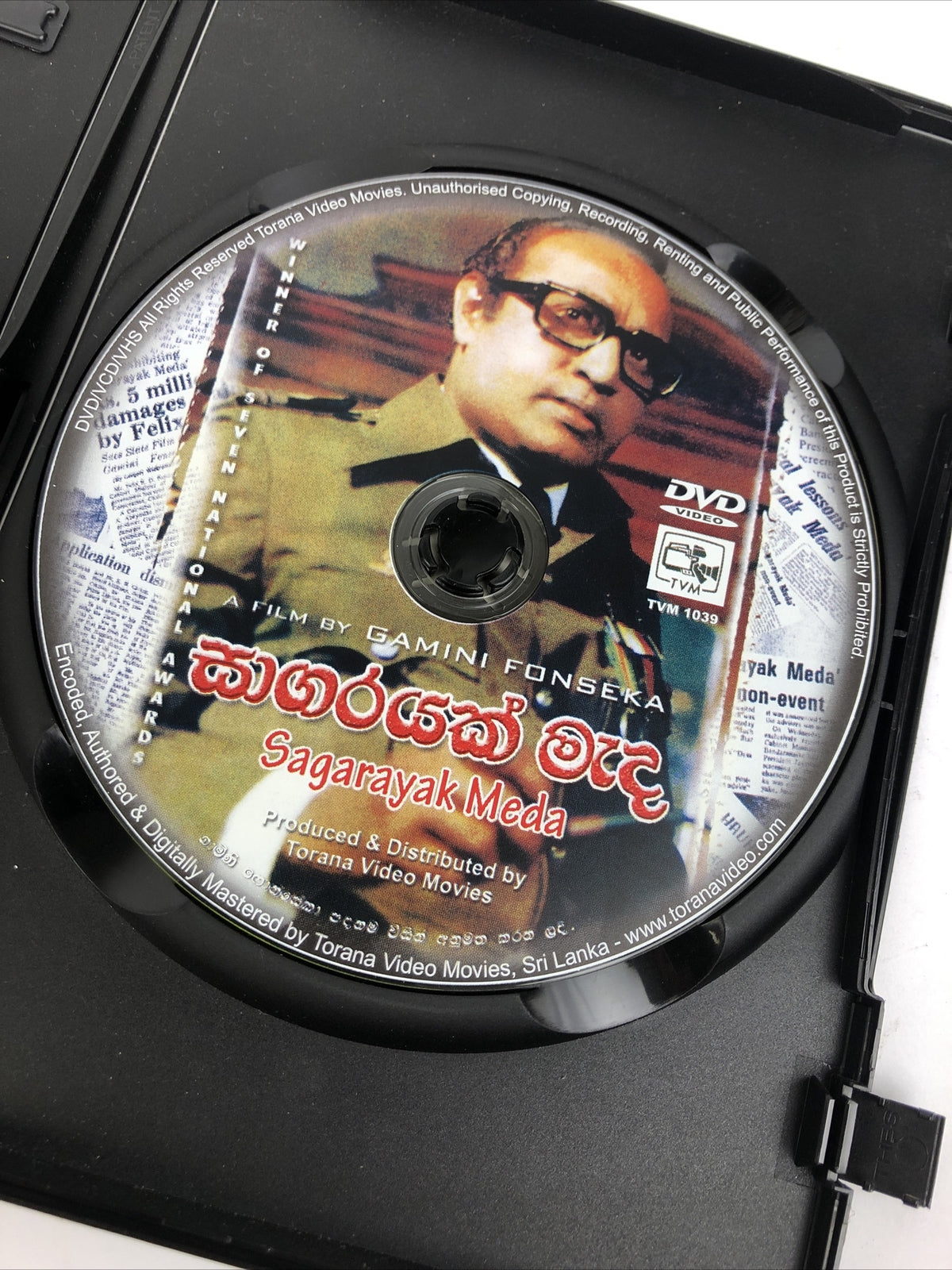 " Sagarayak Meda " A film By GAMINI FONSEKA (DVD Video) 132 min Run Time
