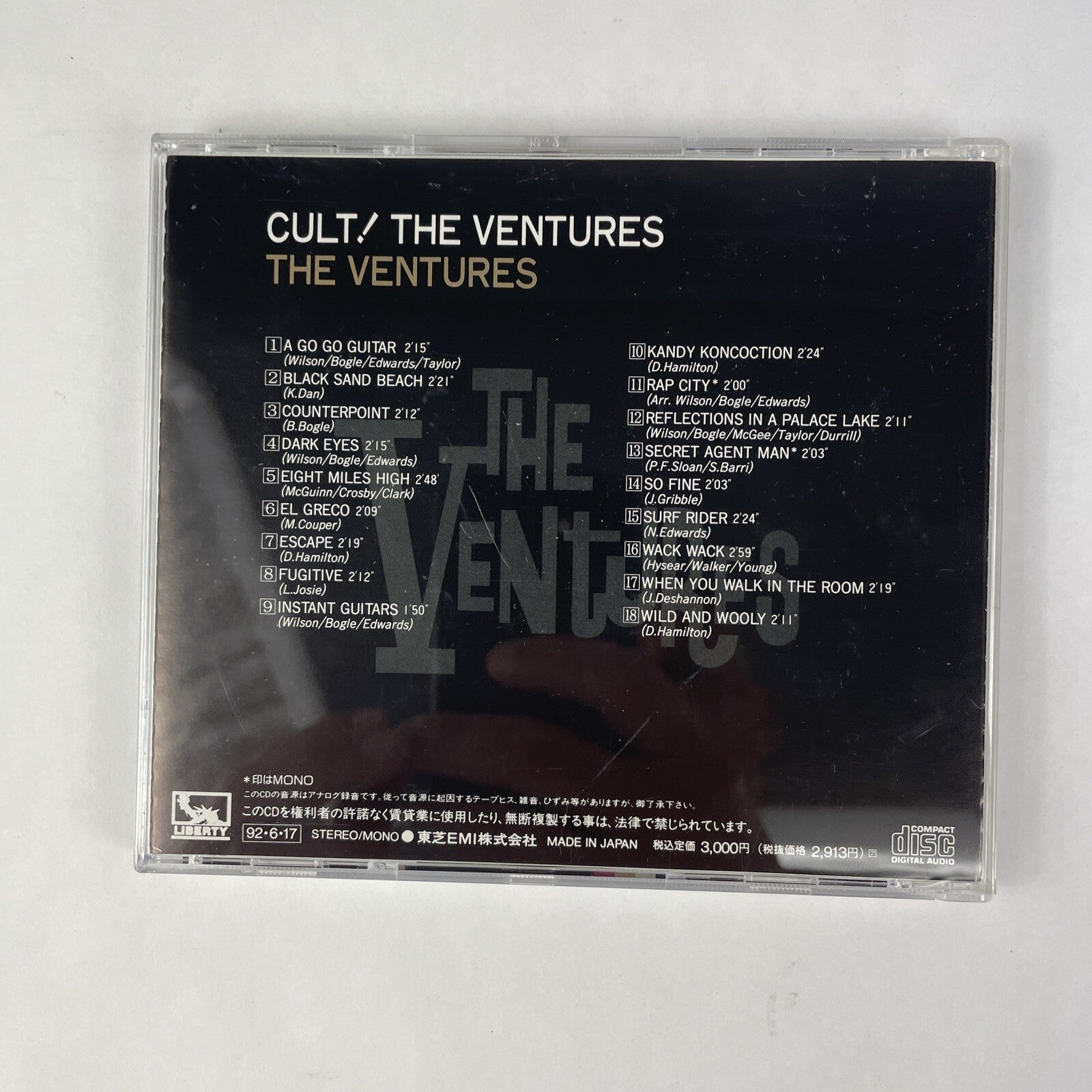 THE VENTURES - Cult! The Ventures CD 1992 Japan Import Rare #15