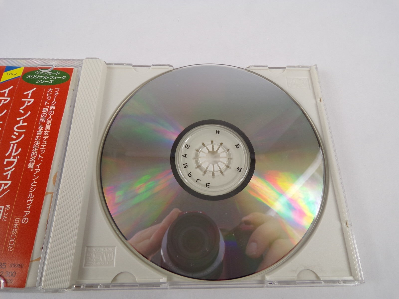 Ian Sylvia Early MorninG Rain Come In Stranger Nancy Whiskey Darcy Farrow CD#60