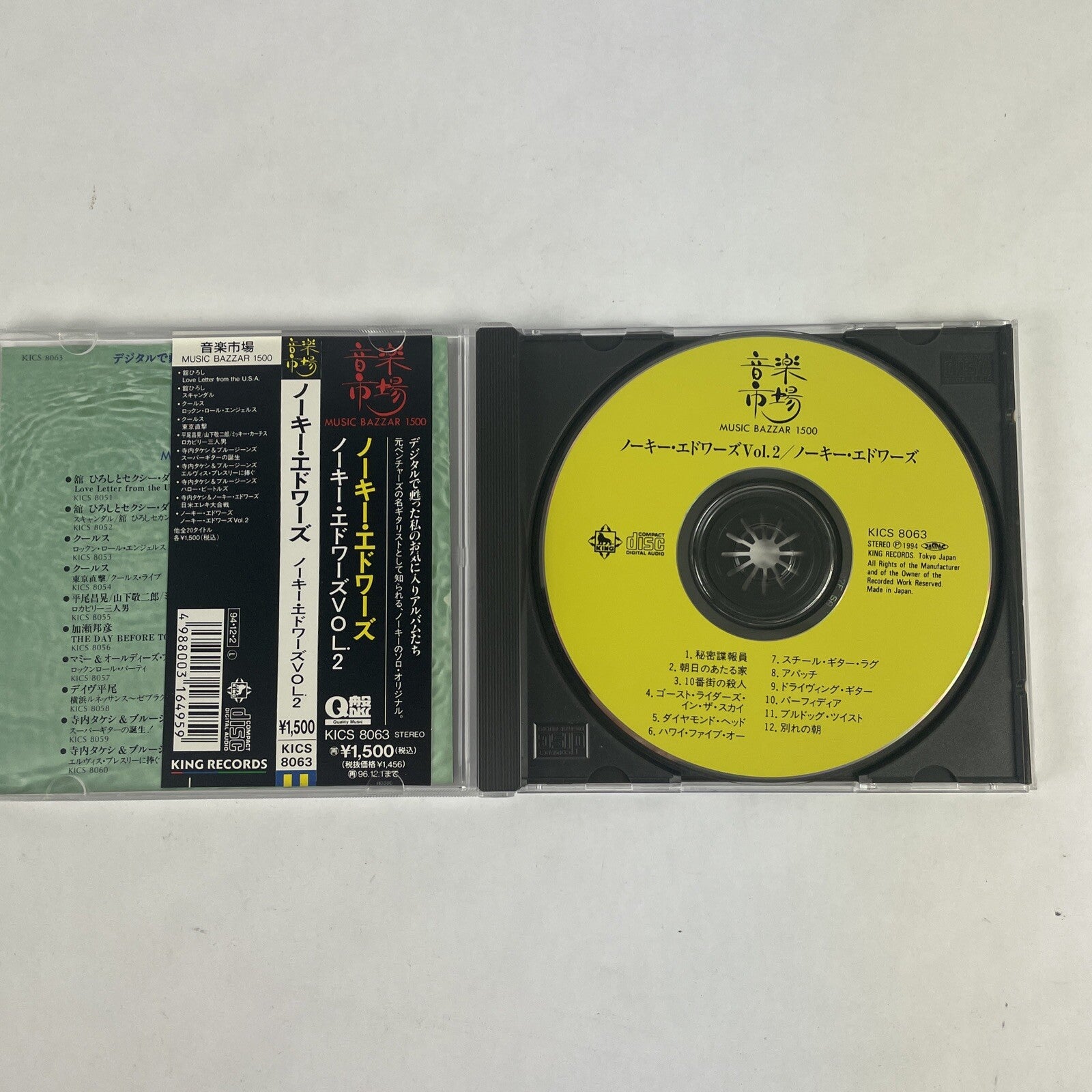 Nokie Edwards - The Greatest Hits of The Ventures Vol. 2 Japanese Import #17