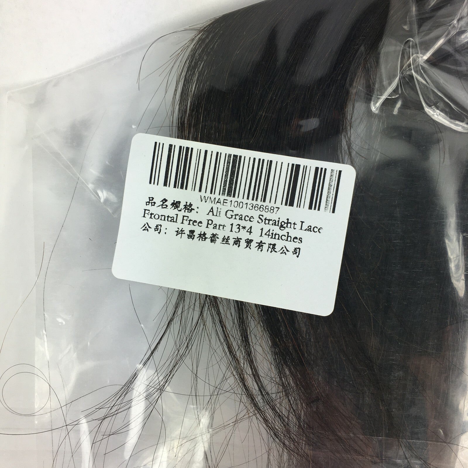 Brand New Ali Grace Brazilian Straight lace 14" Natural Color 100% Human Hair A1