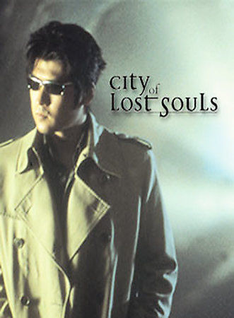 The City of Lost Souls (2000, DVD) dir. Takashi Miike RARE, OOP W/ Insert NTSC