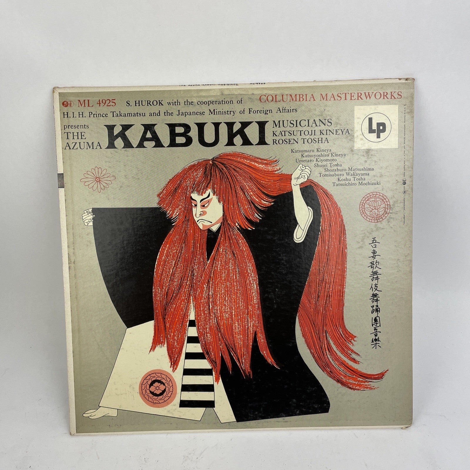 Soundtrack –The Azuma - Kabuki – Vinyl LP Record Columbia #ML-4925 Mono