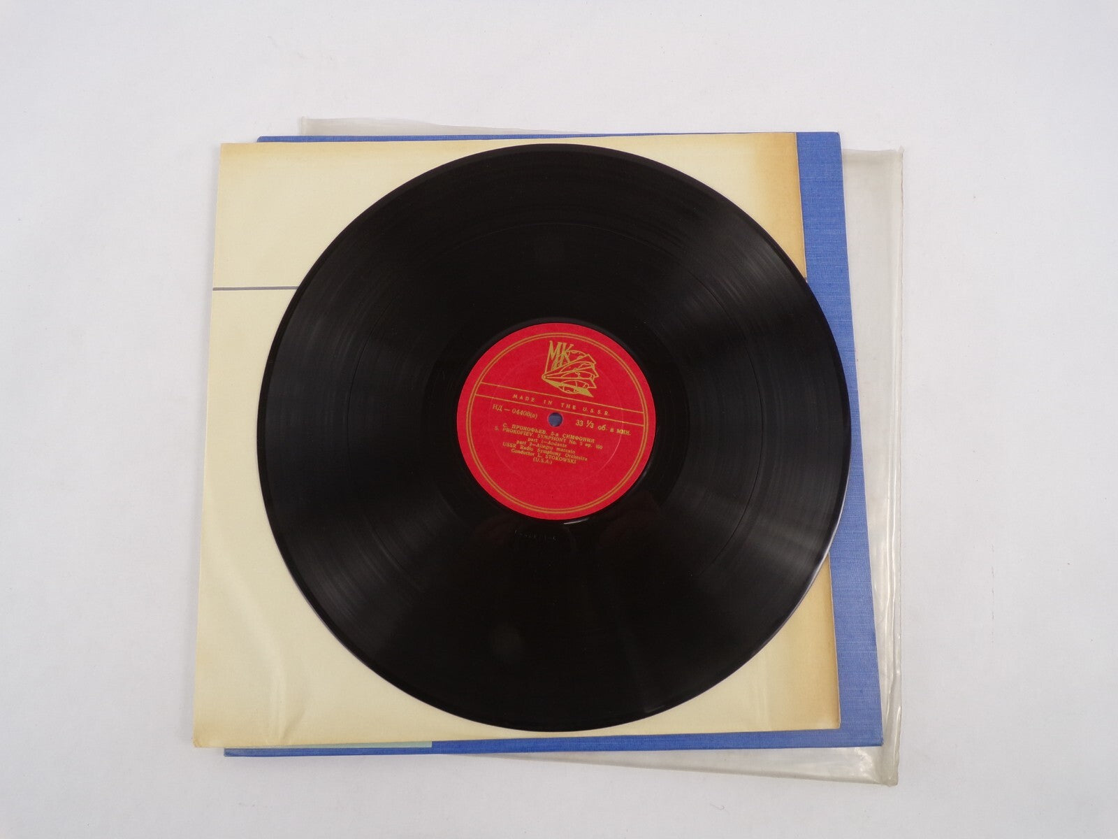 Prokofiev Symphony No. 5 OP. 100 Leopold Stokowski Conductor USSR Radio Symphony