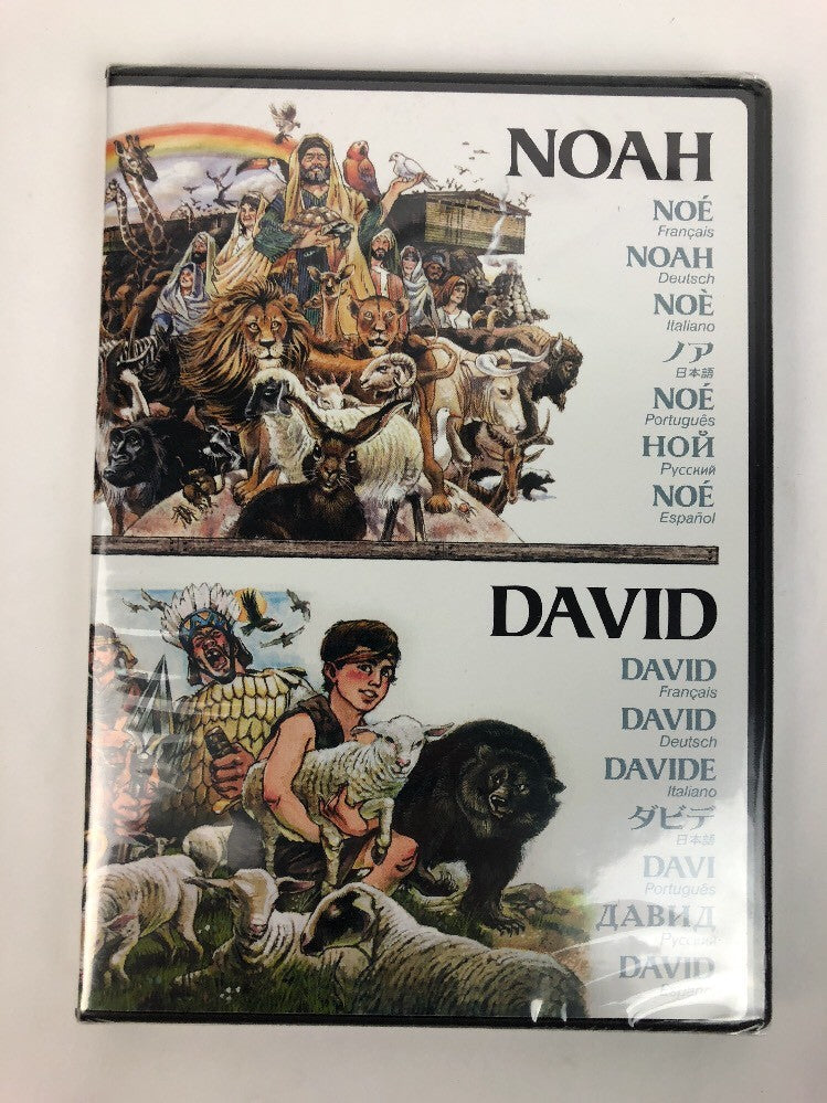 Noah Walked with God- David Trusted In God (DVD) Animation Watchtower FSTSHP
