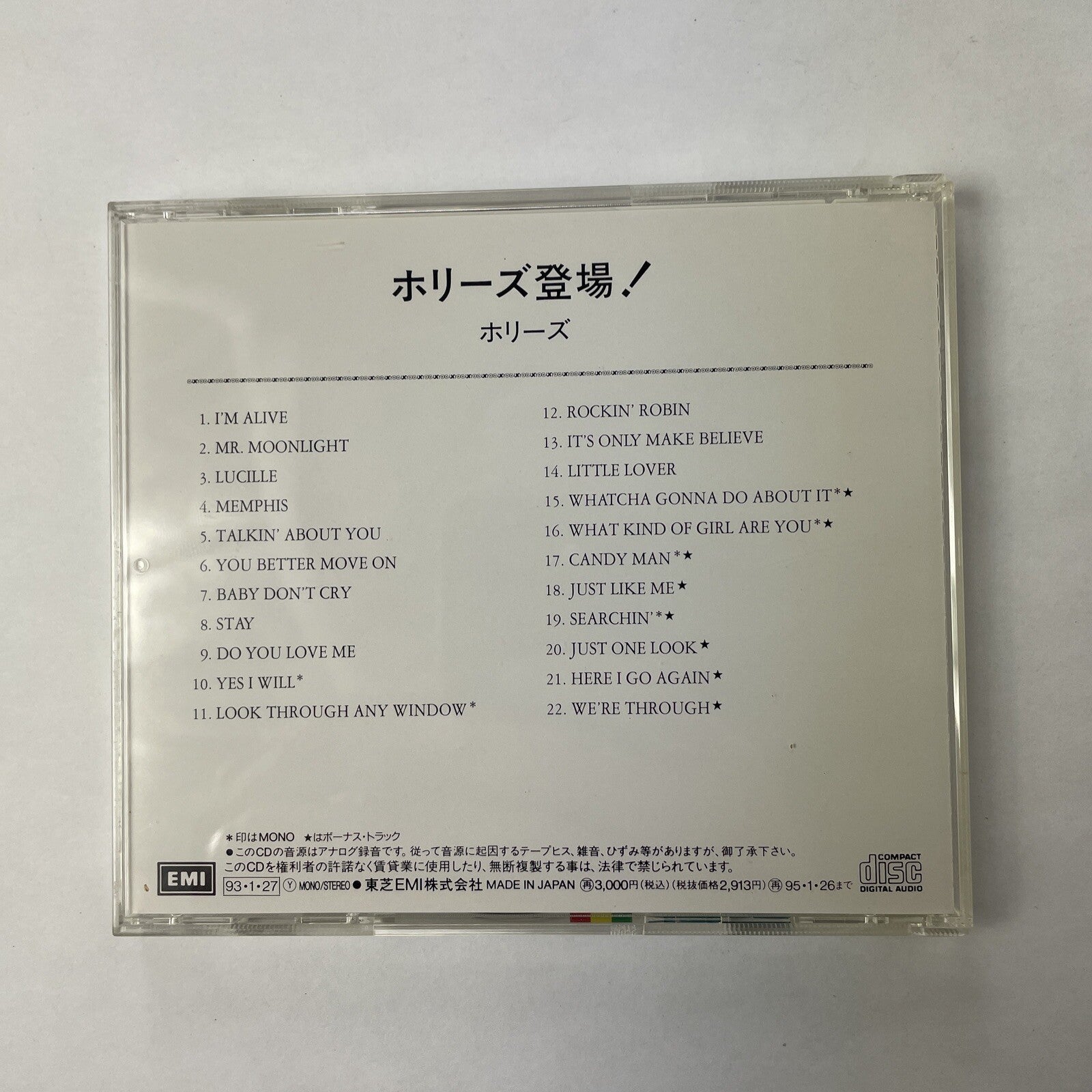 The Hollies - Stay With The Hollies CD Japanese Import   #17