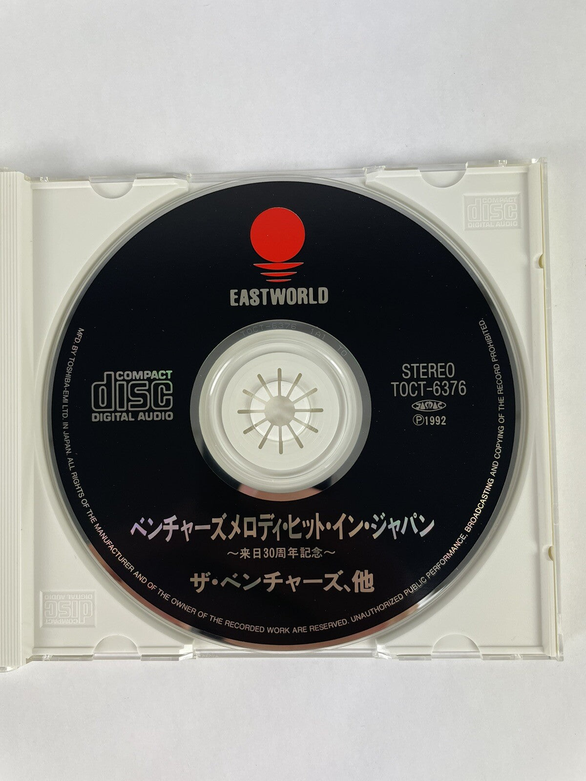 The Ventures - Melody Hits in Japan CD Japanese Import     #6