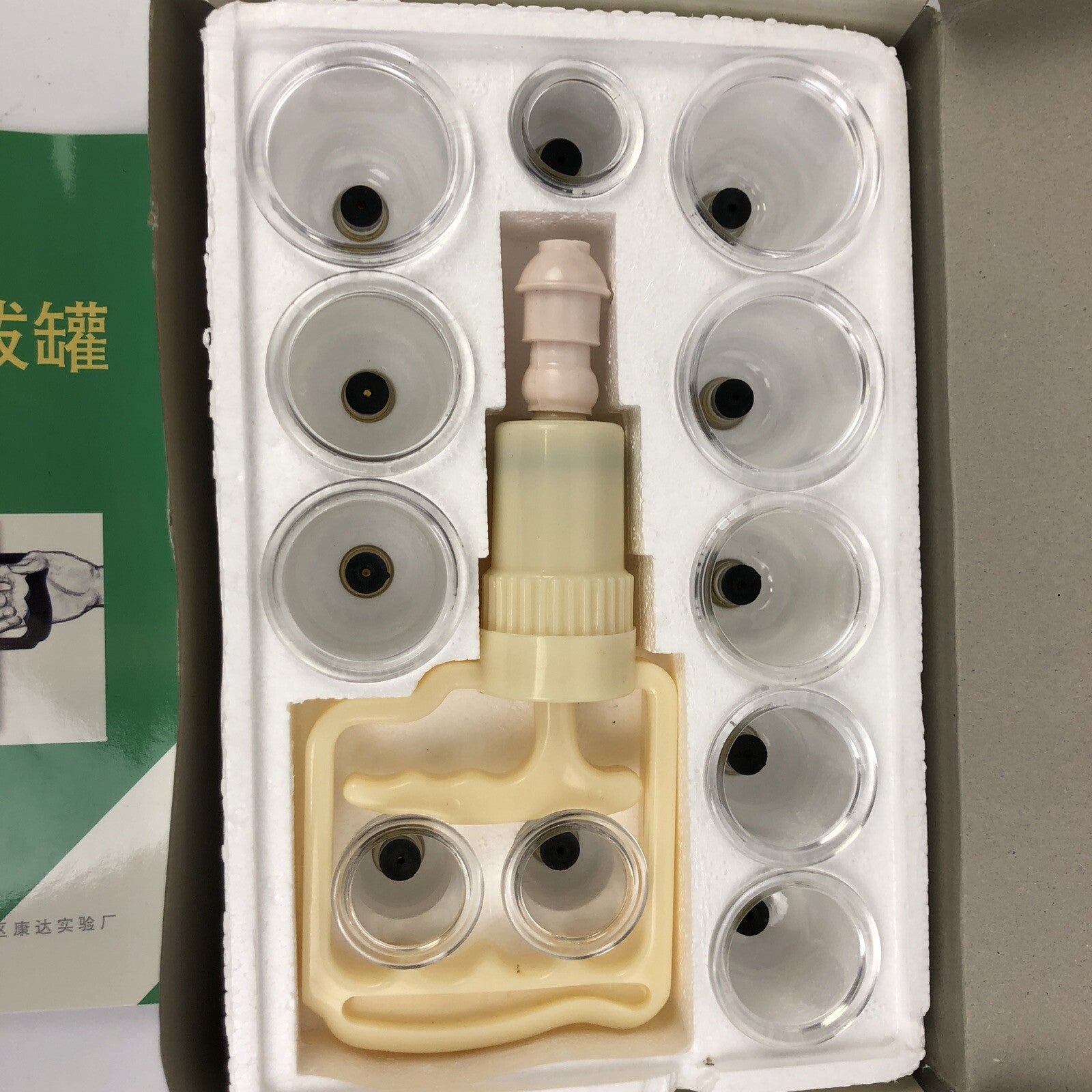 Vacuum Acupoint Cupping Therapy 11 Cup Set, Including Pump Extension Tube - LOOK