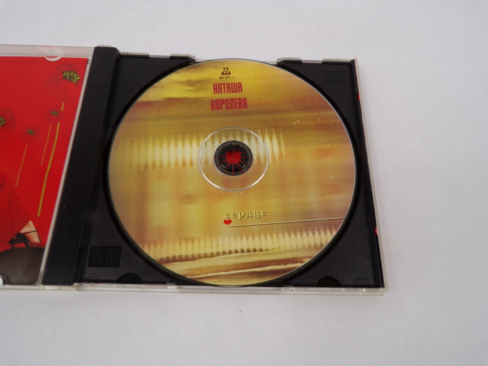Hatallia Kopoaeba Hasceraa Neto Kactambett Noaconyxm Nactokya CD#67
