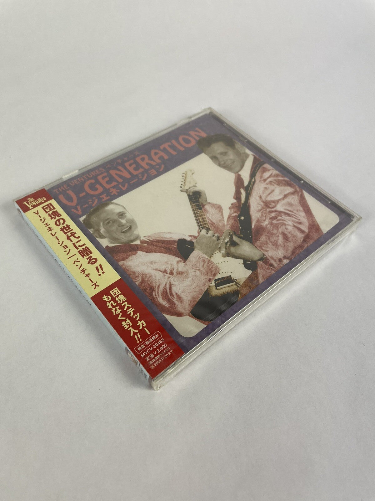 The Ventures -  V-Generation CD Rare Japanese Import    #6