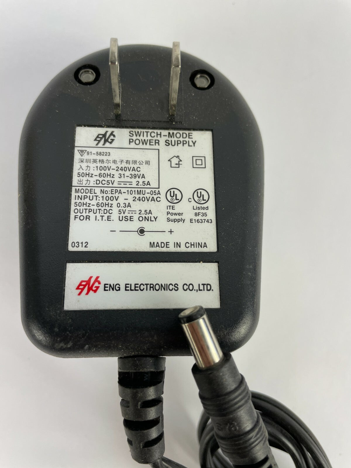 Genuine ENG EPA-101MU-05A Output 5 V 2.5 A Power Supply Adapter A60