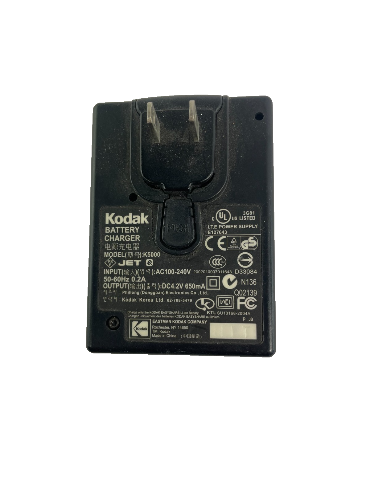 Geniune Kodak Model K5000 Output 4.2V 0.65 A Power Supply AC Adapter #A79
