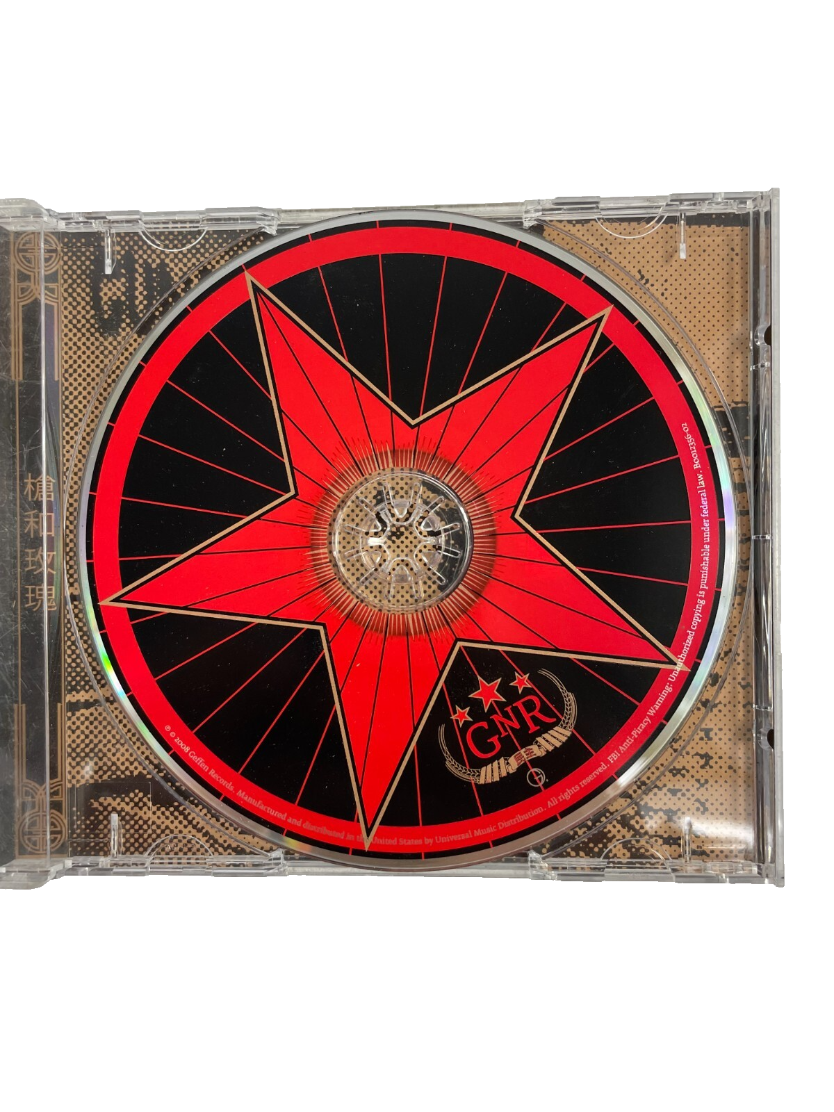 Guns N' Roses – Chinese Democracy Shackler's Revenge Street Of Dreams CD#33