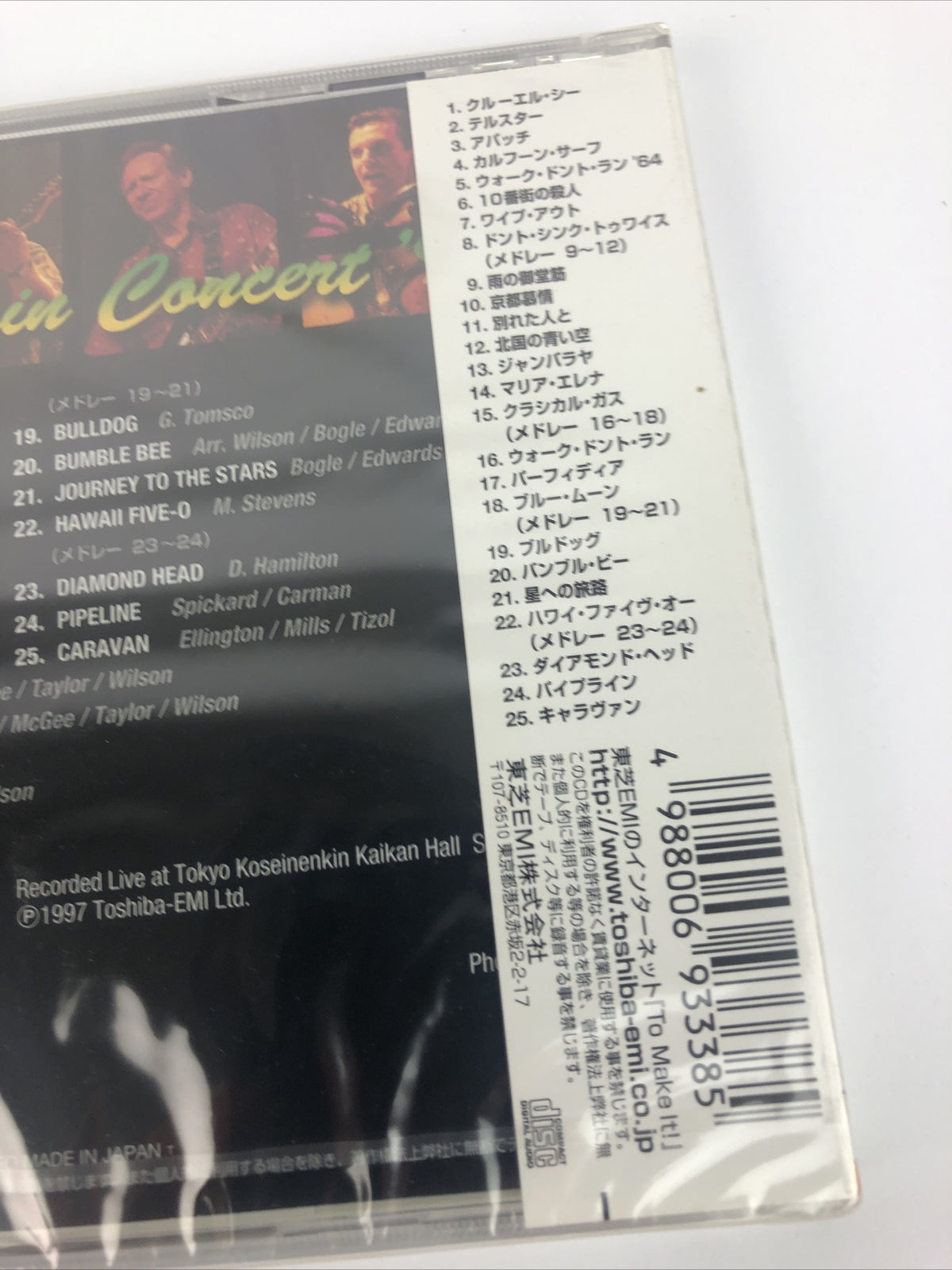 THE VENTURES WILD AGAIN CONCERT '97 1997 CD RARE Japan import New Sealed #1