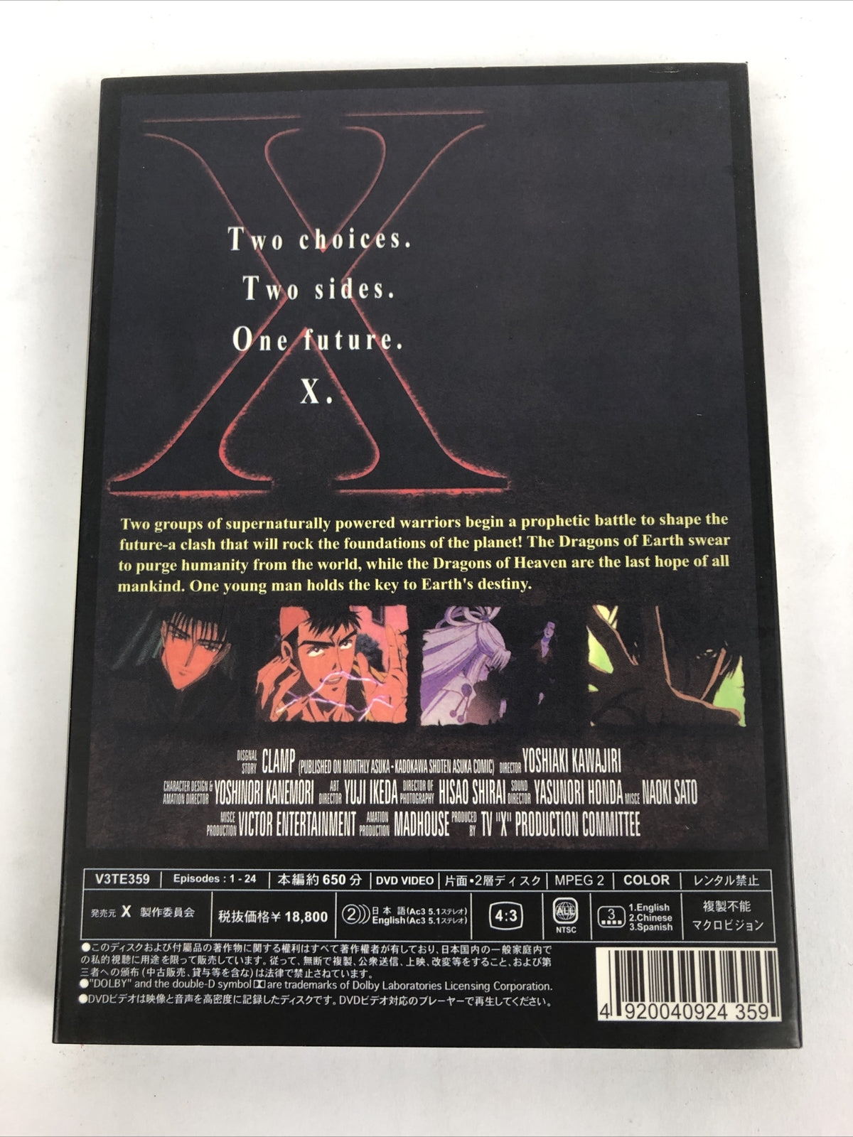 " X " The Perfect Collection DVD Video 1-24 Box Set Anime 5.1 Channel Version