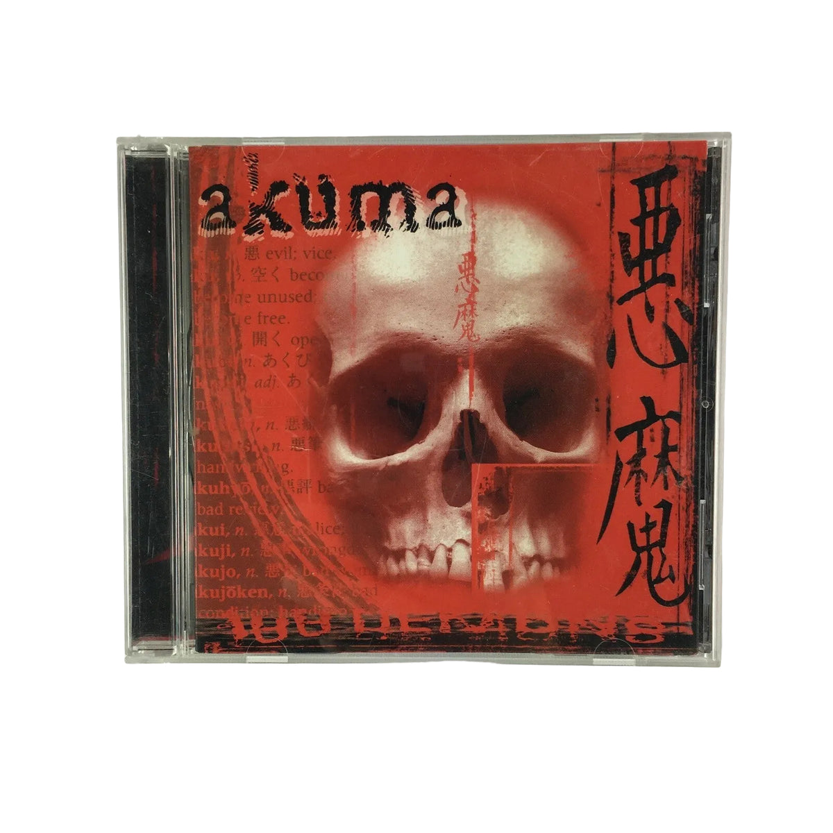 CD Akuma Yakuza Productions 2001 Everything , You're it , Marche , Nautrages