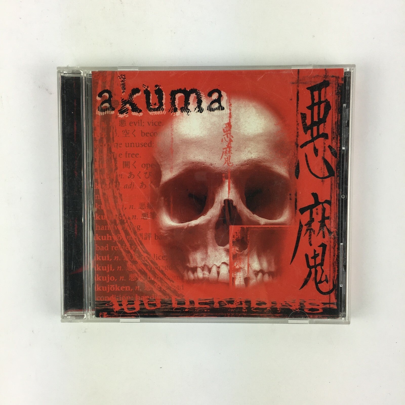 CD Akuma Yakuza Productions 2001 Everything , You're it , Marche , Nautrages