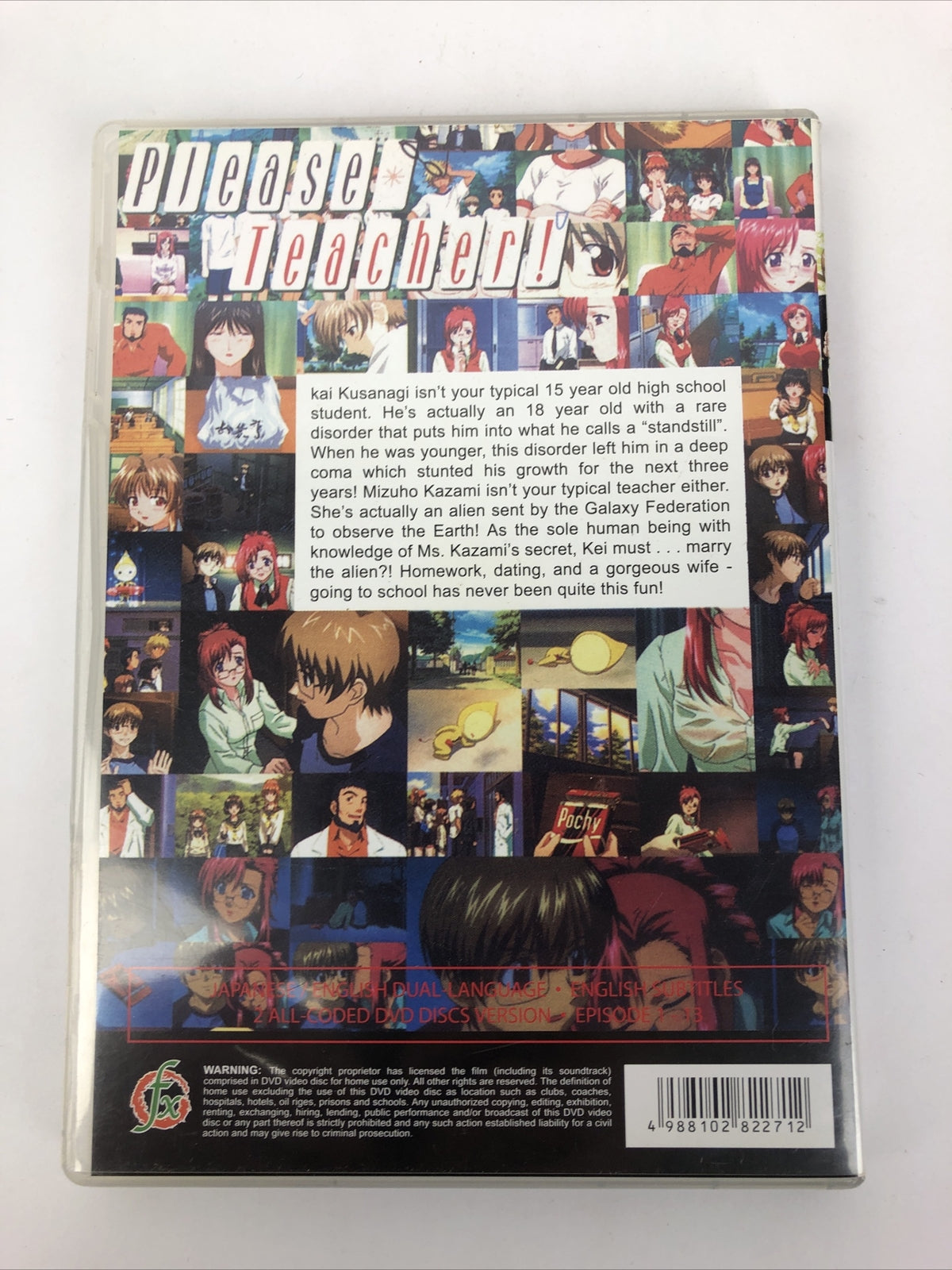 " Please Teacher " ( DVD Video ) Japan Animation Anime Collection - MINT DISCS