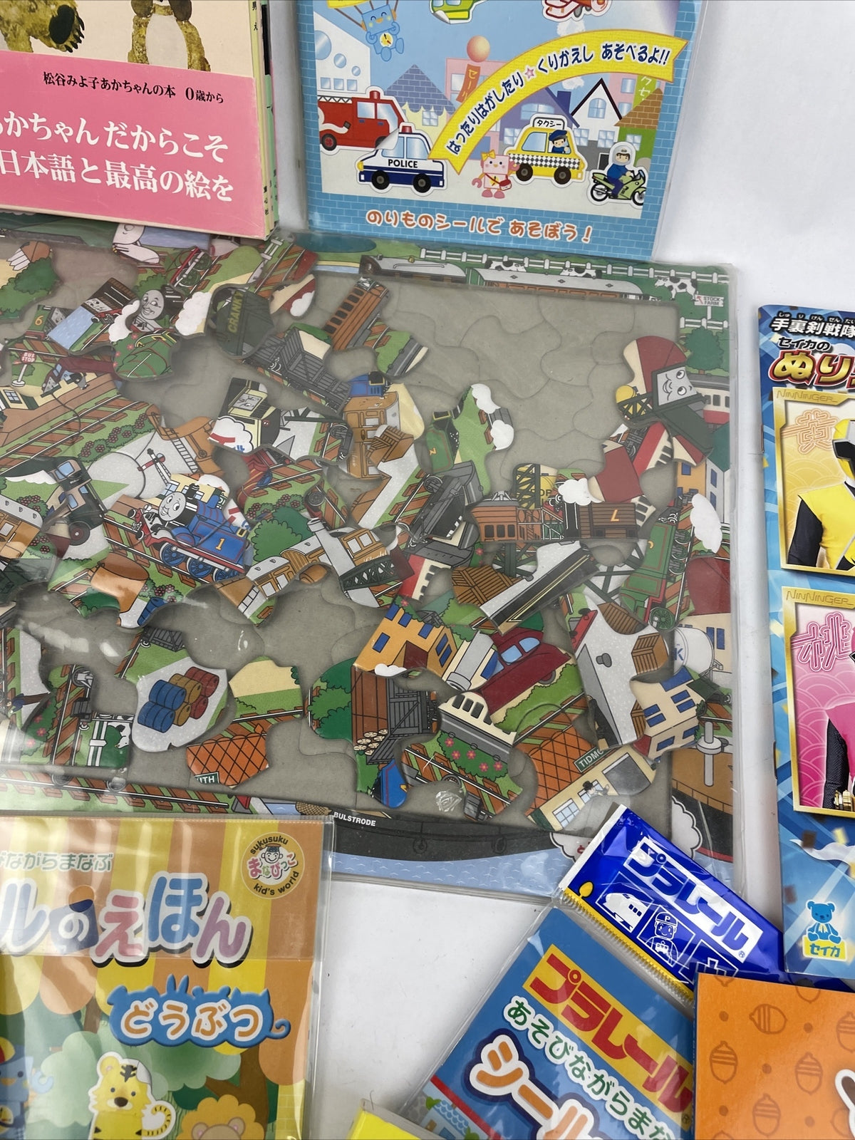 Japanese Children's Interactive Learning Books Puzzle Cards + Way More LOOK