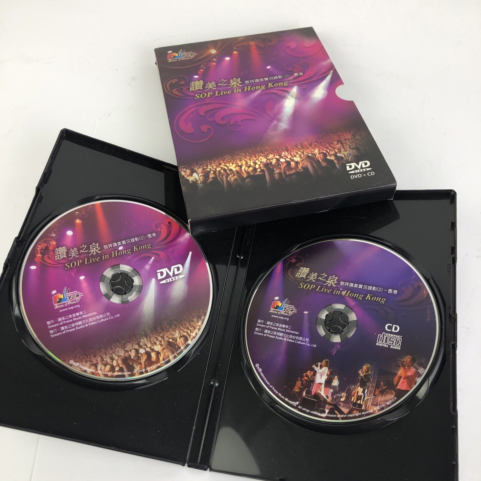 Chinese Taiwan Worship Music Stream Of Praise LIVE in Hong Kong DVD + CD - MINT