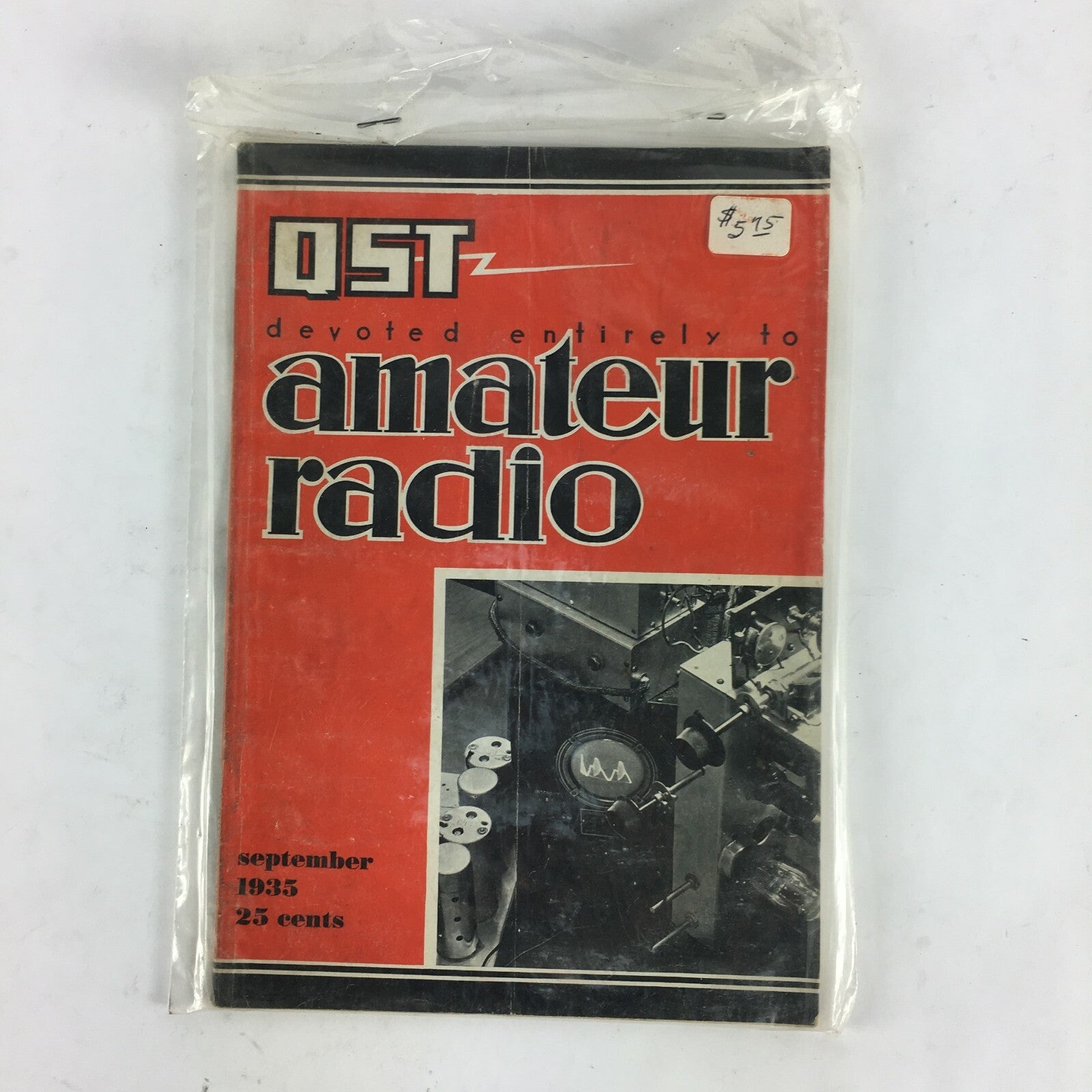 September 1935 QST devoted entirely to Amateur Radio Magazine