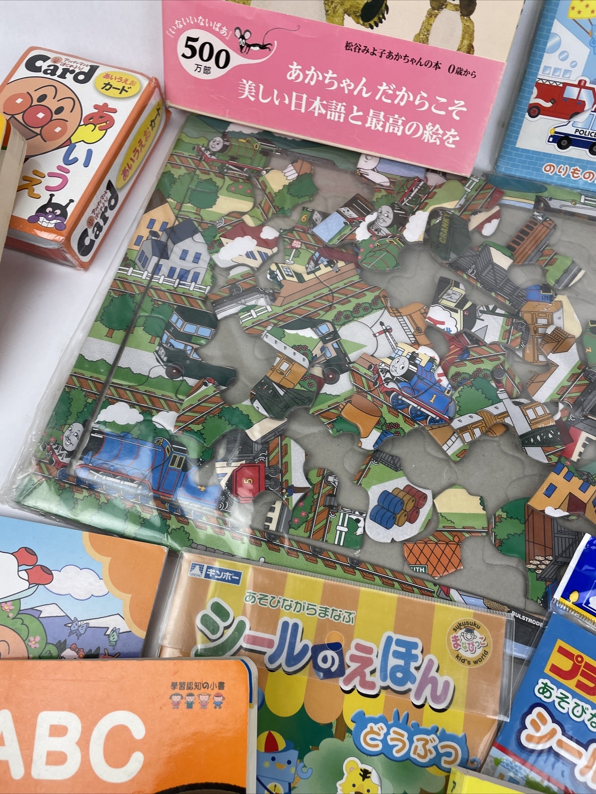 Japanese Children's Interactive Learning Books Puzzle Cards + Way More LOOK