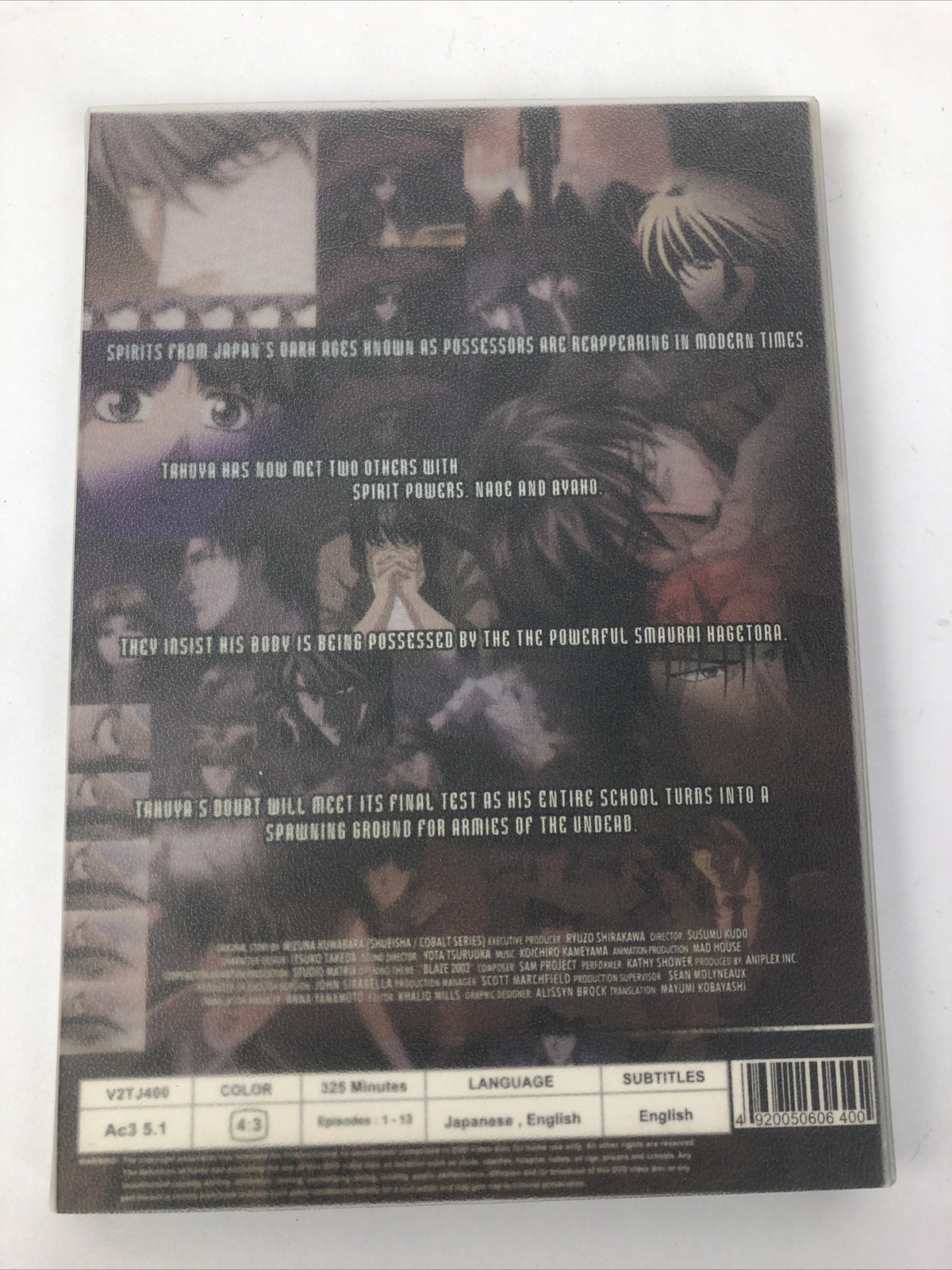 Mirage of Blaze, TV Series a Perfect Collection DVD from Anime Works - MINT COND