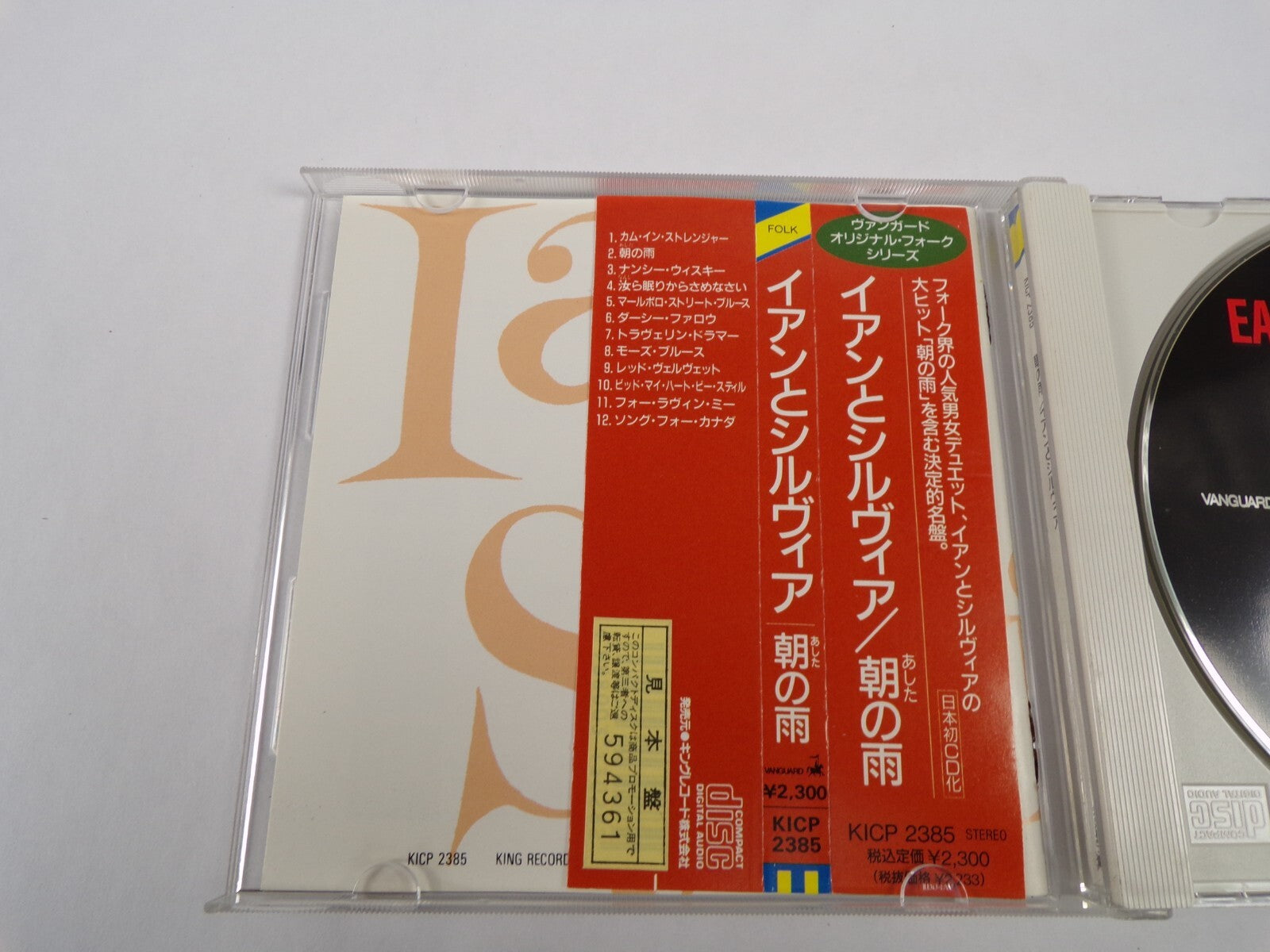 Ian Sylvia Early MorninG Rain Come In Stranger Nancy Whiskey Darcy Farrow CD#60