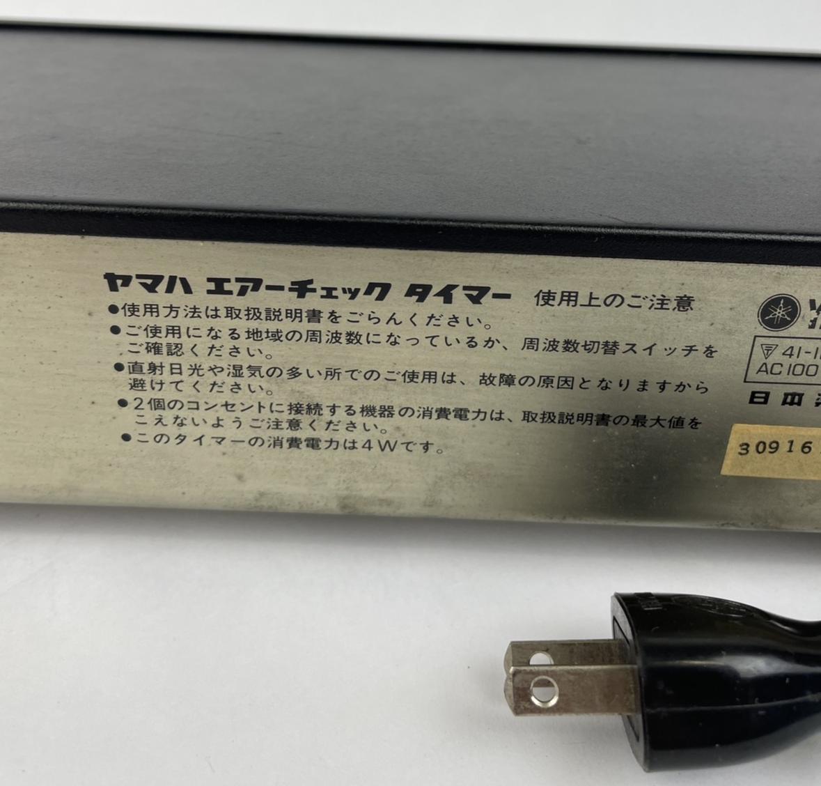 Yamaha DT-2B Air Check Timer Audio Timer