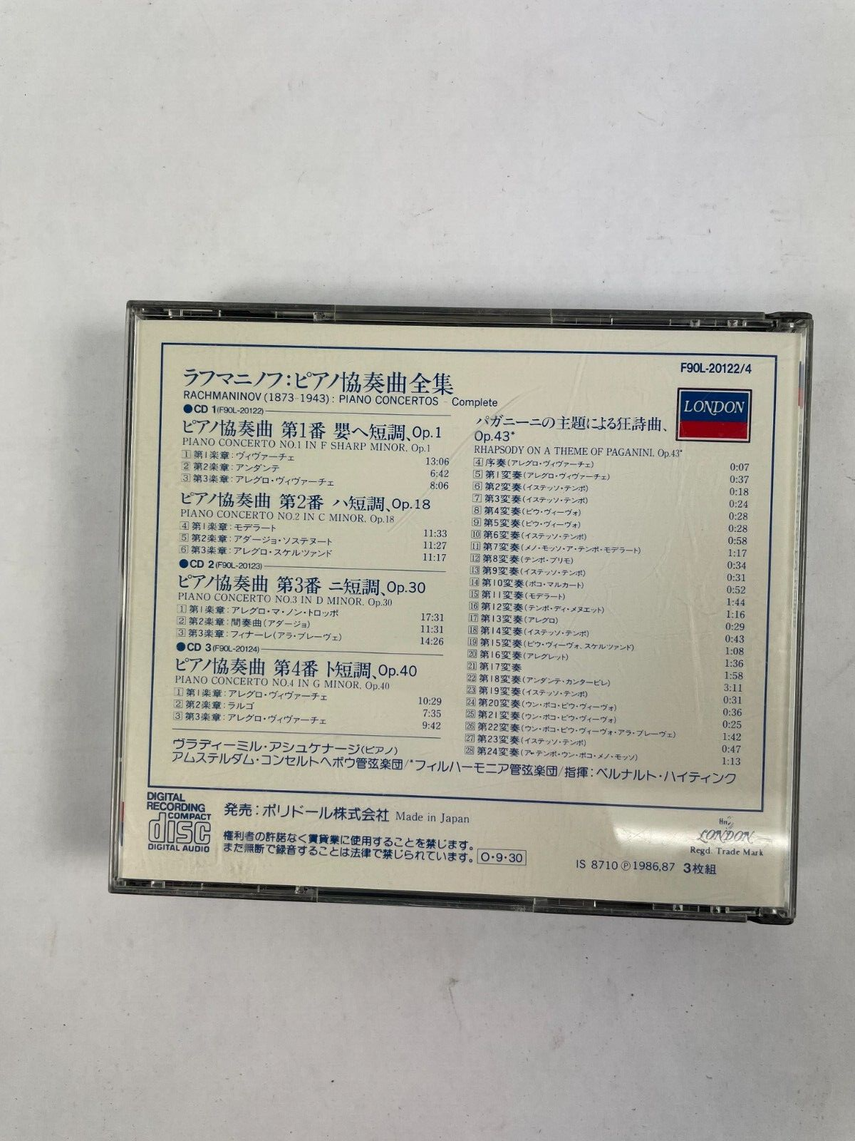 Rachaninov Piano Concertos Nos. 1-4 CD#72