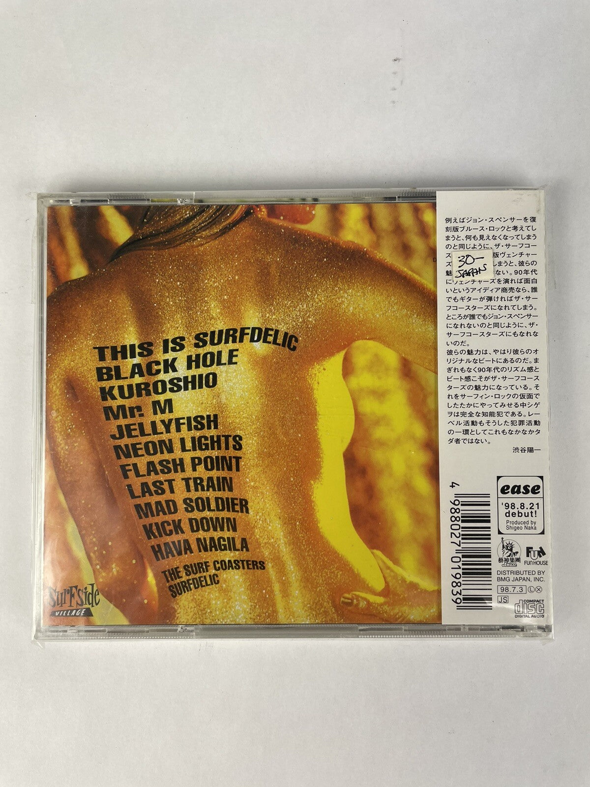The Surf Coasters - Surfdelic CD Japanese Edition   #15
