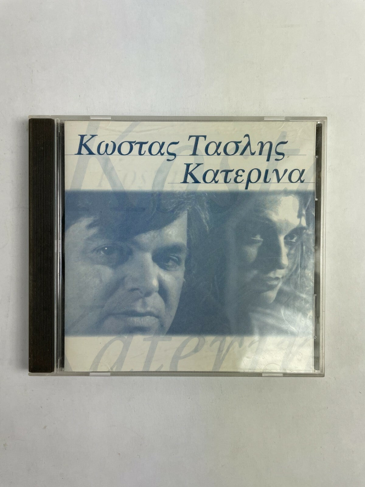 Kostas Taslis and Katerina ''se Themame'' Omikron CD Q2
