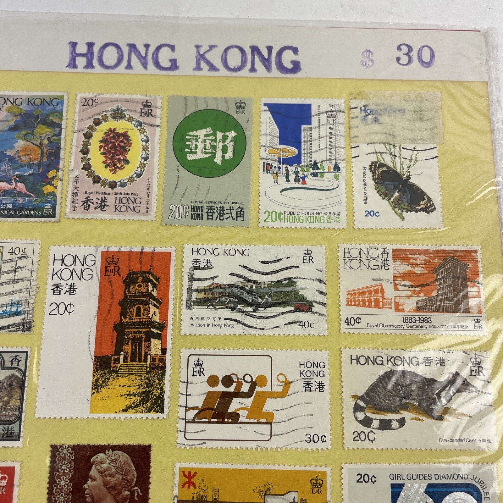HONG KONG LOT OF 25+ DIFFERENT QV REVENUE STAMPS MIX - LOOK