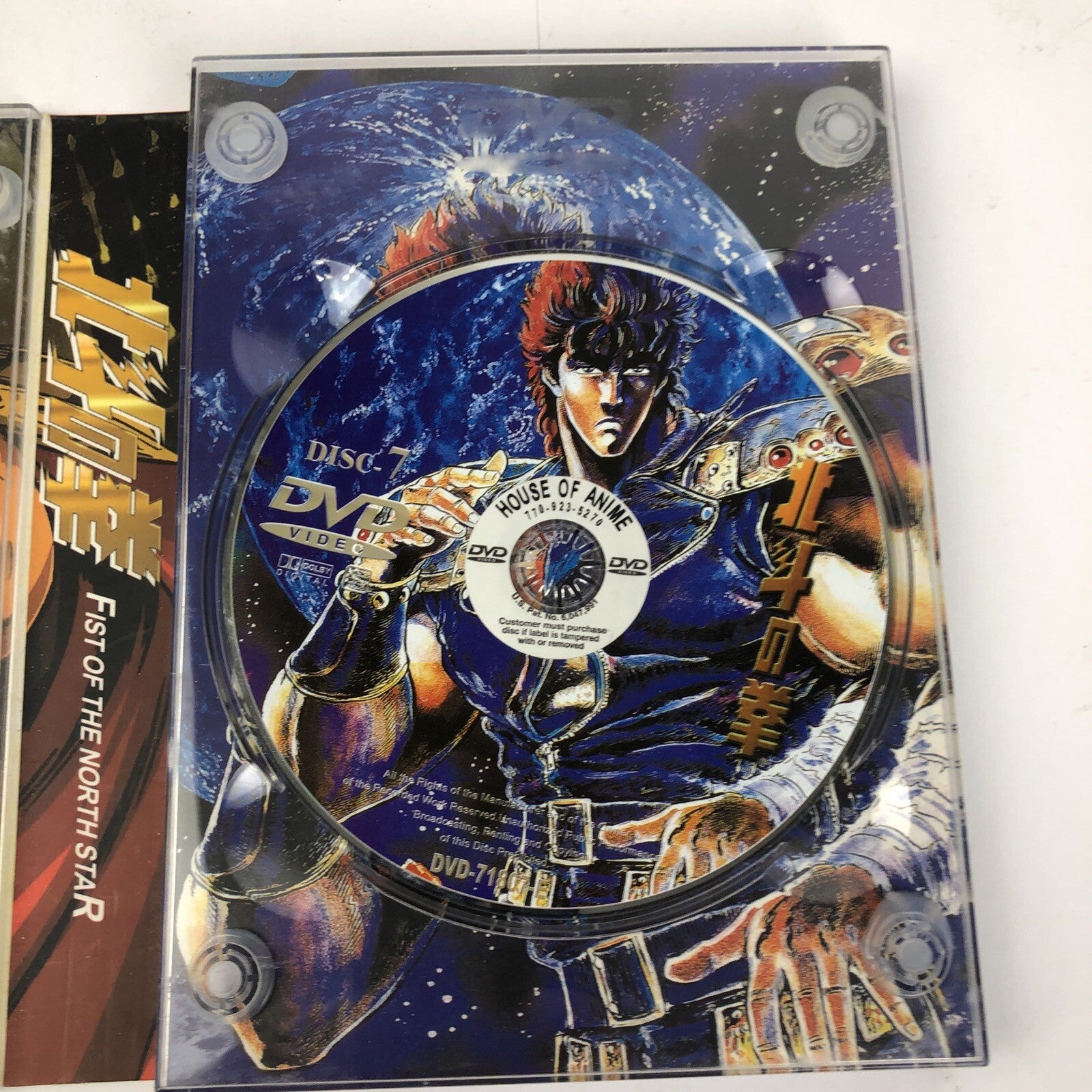 Fist of the North Star TV Series Collection Part 2 (DVD, 2013) # 7, 8, 9, 10, 11