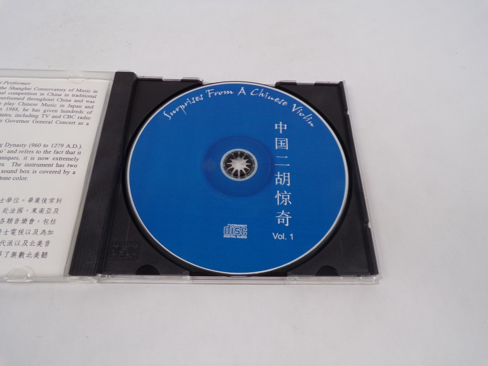 Surprises From A Chinese Violin Step By Step Higher Shubert's "Serenade" CD#70